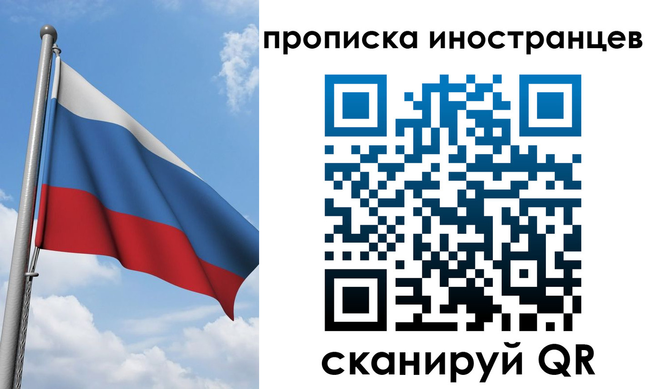 где прописаться в Тулуне