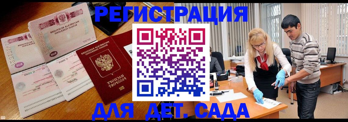 временная регистрация собственник в Тулуне
